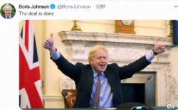 英國正式完成脫歐！中英來返航班暫停，亞馬遜fba是否更難發(fā)貨了？