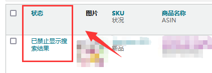 12月1日起，亞馬遜將強制性增添四個額外的產(chǎn)品listing屬性！
